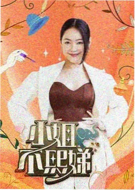 88影视网综艺荒野星期三免费播放