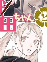 88影视网漫画墨色江湖在线阅读
